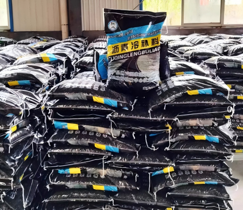 芦溪沥青冷补料