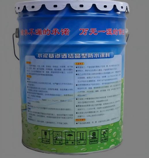 芦溪水泥基渗透结晶防水涂料